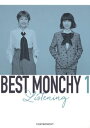 楽天あめりかん・ぱい【国内盤CD】チャットモンチー ／ BEST MONCHY 1-Listening-[2枚組][期間限定盤（期間生産:2018年10月末）]【J2018/7/18発売】