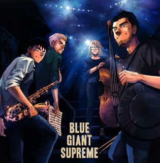 【国内盤CD】【新品】BLUE GIANT SUPREME