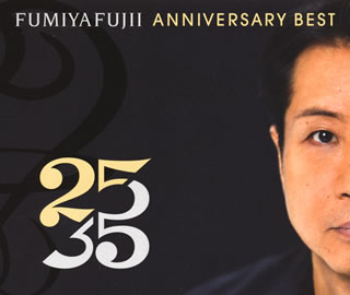 【国内盤CD】FUMIYA FUJII ／ ANNIVERSARY BEST