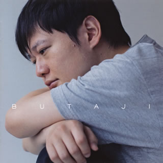 butaji ／ 告白