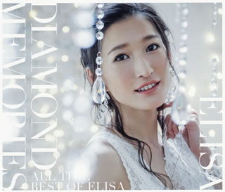 【国内盤CD】ELISA ／ DIAMOND MEMORIES〜All Time Best of ELISA〜[2枚組]