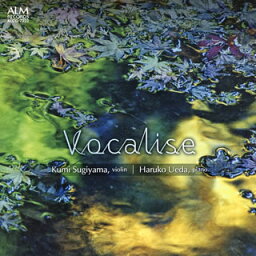 【国内盤CD】Vocalise(ヴォカリーズ)〜ヴァイオリンで紡ぐ詩(うた) 椙山久美(VN) 上田晴子(P)