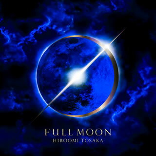 【国内盤CD】HIROOMI TOSAKA ／ FULL MOON [CD+DVD][2枚組]