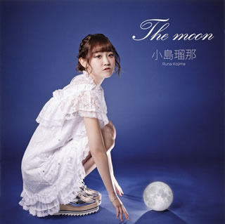 【国内盤CD】小島瑠那 ／ The moon