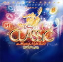 【国内盤CD】【新品】ディズニー・オン・クラシック〜まほうの夜の音楽会 2018