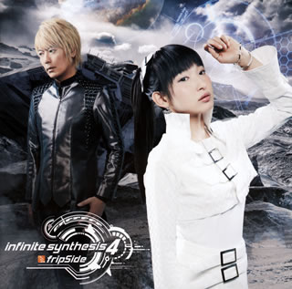 【国内盤CD】fripSide ／ infinite synthesis 4