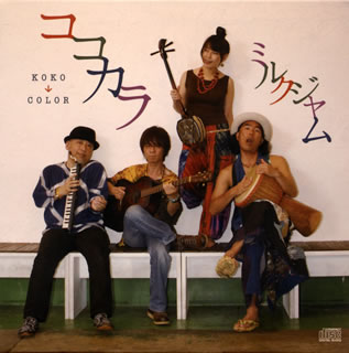 �ڹ�����CD�ۡڿ��ʡۥߥ륯����� �� ��������