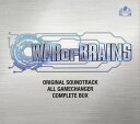 【国内盤CD】「WAR OF BRAINS」オリジナルサウンドトラック〜ALL GAMECHANGER・COMPLETE BOX[7枚組][期間限定盤(期間限定生産)]