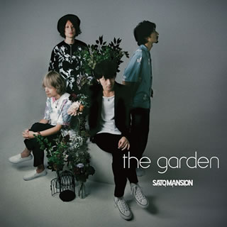 【国内盤CD】【新品】SaToMansion ／ the garden