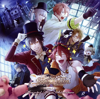 【国内盤CD】【新品】「Code:Realize～白銀の奇跡～」ドラマCD～Haunted House Adventure