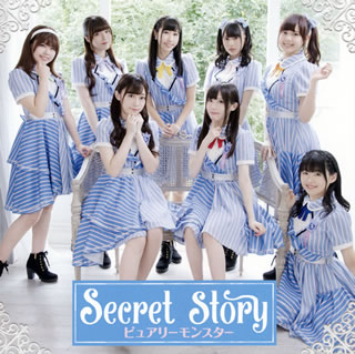 【国内盤CD】ピュアリーモンスター ／ Secret Story(DVD付盤) [CD+DVD][2枚組]