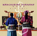 【国内盤CD】【新品】金大偉 / マンチュリア サマン 満洲薩満