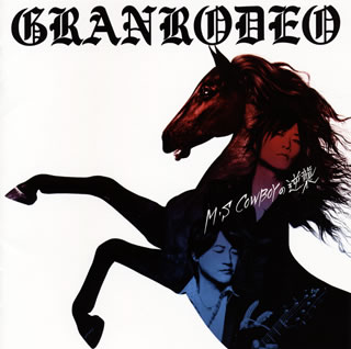 【国内盤CD】GRANRODEO ／ M・S COWBOYの逆襲 [CD+BD][2枚組][初回出荷限定盤(初回限定盤)]
