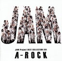 【国内盤CD】【新品】JAM Project / JAM Project BEST COLLECTION 13 A-ROCK