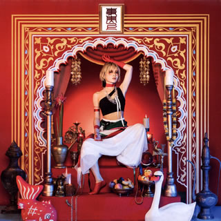 【国内盤CD】【新品】Reol ／ 事実上