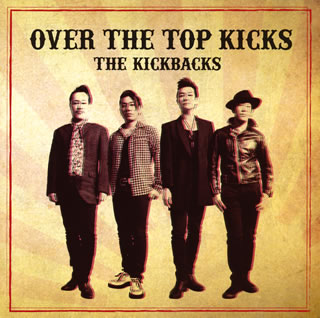 【国内盤CD】【新品】THE KICKBACKS ／ OVER THE TOP KICKS