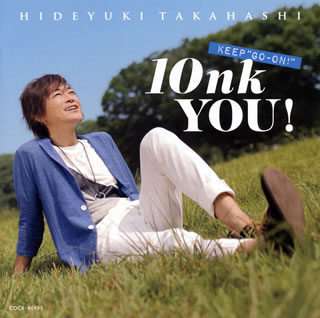 【国内盤CD】高橋秀幸 ／ 高橋秀幸デビュー10周年ベスト 10nk YOU!〜KEEP