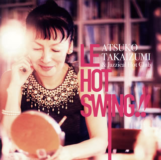 【国内盤CD】ATSUKO TAKAIZUMI Jazzcal Hot Club ／ LE HOT SWING