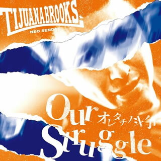 【国内盤CD】TIJUANA BROOKS ／ Our Struggle〜オレタチノ斗争〜