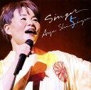 【国内盤CD】島津亜矢 ／ SINGER5