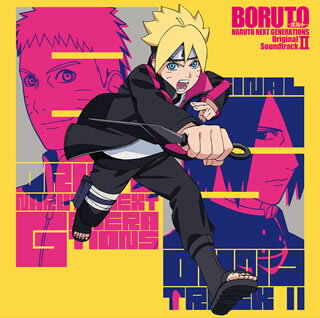 【国内盤CD】「BORUTO-ボルト-NARUTO NEXT GENERATIONS」オリジナルサウンドトラック 2 ／ 高梨康治，刃-yaiba-