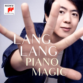 【国内盤CD】【新品】ピアノ・マジック～極上のピアノ名曲集 ラン・ラン(P)