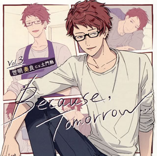 ڹCDۡڿʡۡBecauseTomorrowġVol.3   (c.v.Ǯ)