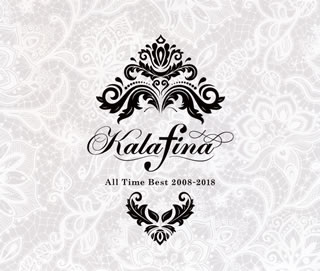 【国内盤CD】Kalafina ／ Kalafina All Time Best 2008-2018[3枚組]