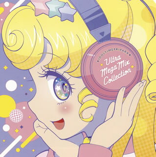 【国内盤CD】【新品】「アイドルタイムプリパラ」ULTRA MEGA MIX COLLECTION