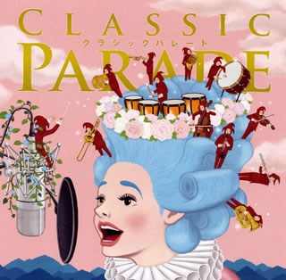 【国内盤CD】【新品】CLASSIC PARADE