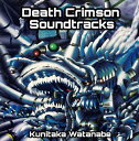 【国内盤CD】「Death Crimson」Soundtracks ／ 渡辺邦孝