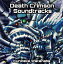 ڹCDۡDeath CrimsonSoundtracks  ˮ