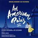【国内盤CD】【新品】「パリのアメリカ人」オリジナル・ブロードウェイ・キャスト・レコーディング