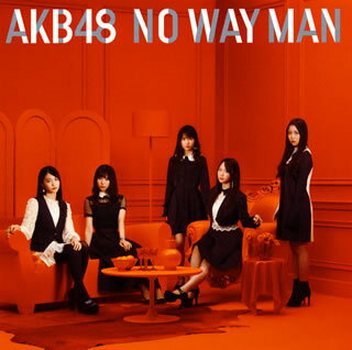 【国内盤CD】【新品】AKB48 ／ NO WAY MAN(Type C) [CD+DVD][2枚組][初回出荷限定盤(初回限定盤)]