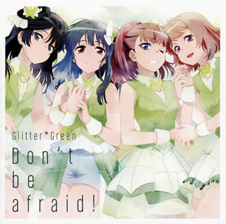 �ڹ�����CD�ۡڿ��ʡۡ�BanG Dream!�ס�Don't be afraid! �� Glitter*Green [CD+BD][2����][���вٸ�����(Blu-ray������������)]