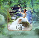 【国内盤CD】yayA ／ Gift