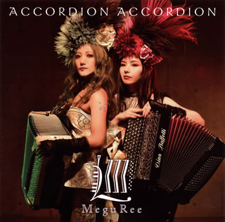 【国内盤CD】巡〜MeguRee〜(めぐり) ／ ACCORDION ACCORDION