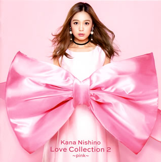 【国内盤CD】西野カナ ／ Love Collection 2〜pink〜