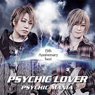 【国内盤CD】PSYCHIC LOVER ／ 15th Anniversary Best PSYCHIC MANIA[2枚組]