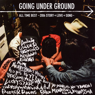 【国内盤CD】GOING UNDER GROUND ／ ALL TIME BEST〜20th STORY+LOVE+SONG〜[2枚組]