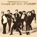 【国内盤CD】【新品】DA PUMP / THANX!!!!!!! Neo Best of DA PUMP