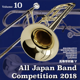 【品番】　KICG-3540【JAN】　4988003535469【発売日】　2019年01月23日【収録内容】(1)エレウシスの祭儀(課題曲5)(咲間貴裕)(2)吹奏楽のための協奏曲(高昌帥)(3)コンサート・マーチ「虹色の未来へ」(課題曲4)(郷間幹男)(4)吹奏楽のための風景詩「陽が昇るとき」(高昌帥)(5)エレウシスの祭儀(課題曲5)(咲間貴裕)(6)「交響曲第3番」より(バーンズ)(7)マーチ・ワンダフル・ヴォヤージュ(課題曲2)(一ノ瀬季生)(8)紺碧の波濤(長生淳)(9)コンサート・マーチ「虹色の未来へ」(課題曲4)(郷間幹男)(10)「幻想交響曲」〜第5楽章(ベルリオーズ/藤田玄播編)(11)エレウシスの祭儀(課題曲5)(咲間貴裕)(12)歌劇「カヴァレリア・ルスティカーナ」より(マスカーニ/宍倉晃編)【関連キーワード】ゼンニホン・スイソウガク・コンクール・2018・VOL・10・コウトウガッコウヘン・5|エレウシスノ・サイギ|スイソウガクノタメノ・キョウソウキョク|コンサート・マーチ・ニジイロノ・ミライヘ|スイソウガクノタメノ・フウブツシ・ヒガ・ノボルトキ|エレウシスノ・サイギ|コウキョウキョク・ダイ3バンヨリ|マーチ・ワンダフル・ヴォヤージュ|コンペキノ・ハトウ|コンサート・マーチ・ニジイロノ・ミライヘ|ゲンソウ・コウキョウキョク・ダイ5ガクショウ|エレウシスノ・サイギ|カゲキ・カヴァレリア・ルスティカーナヨリ