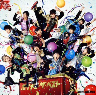 [국내반 CD] [신품] BOYS AND MEN / 보이멘 더 베스트