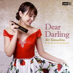 【国内盤CD】山下伶 ／ Dear Darling