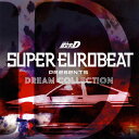 【国内盤CD】「頭文字(イニシャル)D」SUPER EUROBEAT presents INITIAL D DREAM COLLECTION[2枚組]