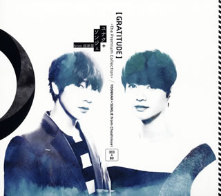 【国内盤CD】ユナク&ソンジェ from 超新星 ／ Gratitude〜The Premium Collection〜 [CD+BD][4枚組]