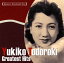 【国内盤CD】【新品】轟夕起子 / 日本の流行歌スターたち(12) 轟夕起子 腰抜け二挺拳銃~お使いは自転車に乗って 2,530円