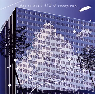 43K&cheapsongs ／ day to day