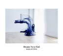 【国内盤CD】【新品】Spangle call Lilli line / Dreams Never End