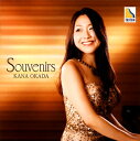 【国内盤CD】【新品】Souvenirs-フランス作品集- 岡田奏(P)